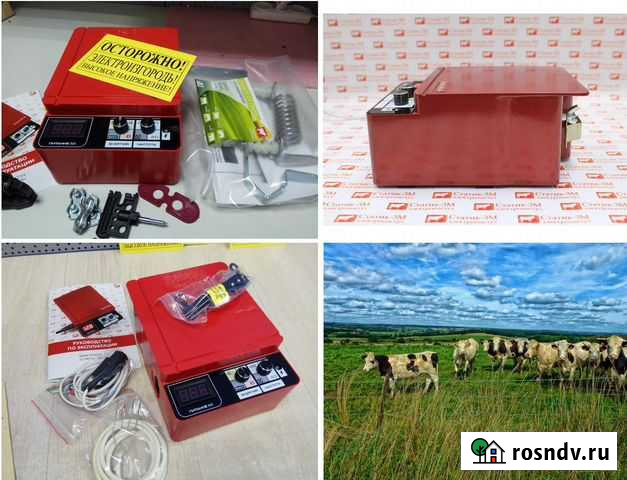 Электропастух Наро-Фоминск - изображение 1