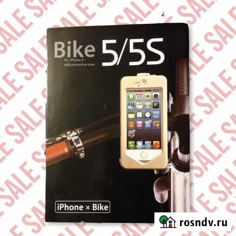 Держатель водонепроницаемый на руль мотоцикла / ве Уфа - изображение 1