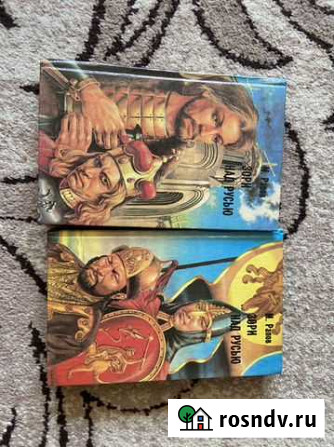 Книги Кострома - изображение 1
