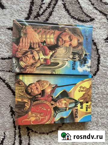 Книги Кострома - изображение 1