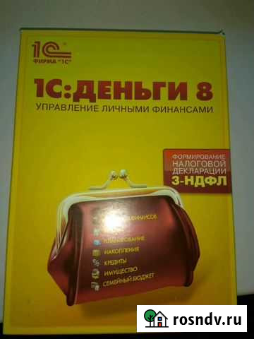 1 с деньги 8 Чебоксары - изображение 1