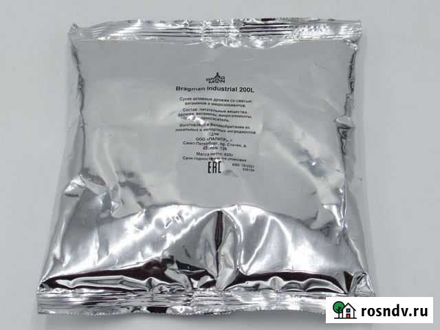 Дрожжи Брагман на 200 литров Борисоглебск - изображение 1