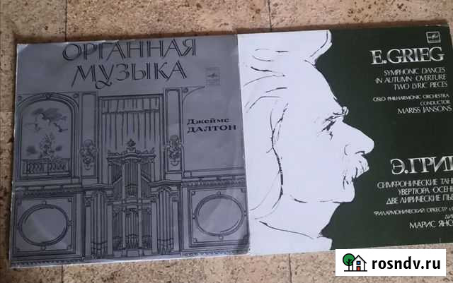 Классика на виниле Э. Григ, В. А. Моцарт, Д. Далто Иркутск - изображение 1
