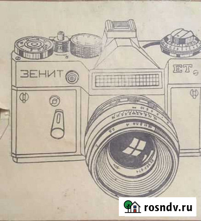 Зеркальный фотоаппарат Зенит-ет с объективом мс Ге Казань - изображение 1