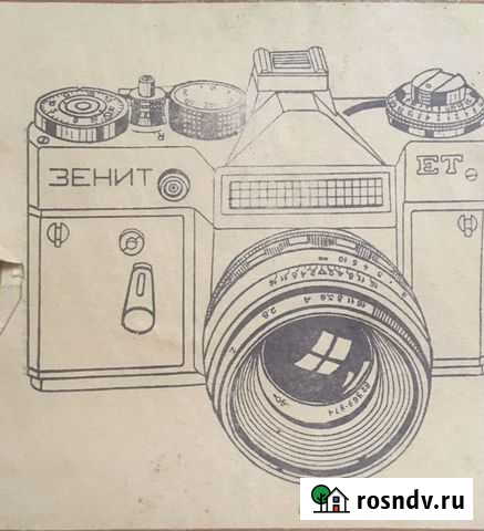 Зеркальный фотоаппарат Зенит-ет с объективом мс Ге Казань - изображение 1