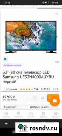Телевизор Samsung Тейково