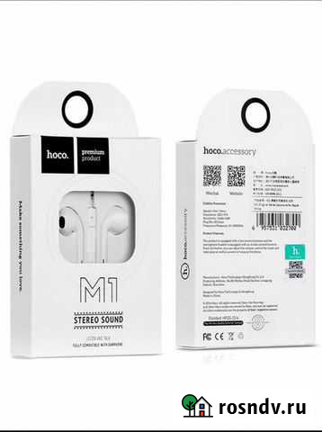 Наушники Брянск - изображение 1