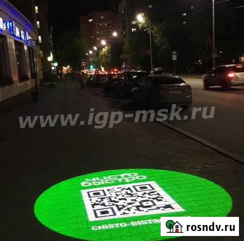 Светодиодные гобо проекторы Нарьян-Мар - изображение 1