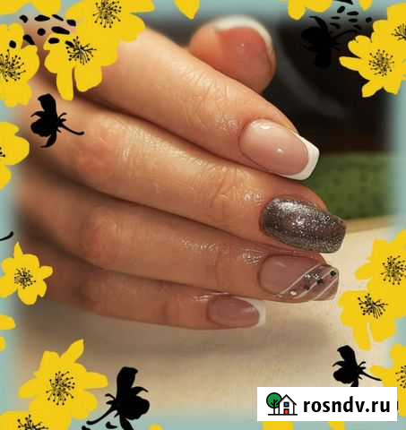 Маникюр брови Зима - изображение 1