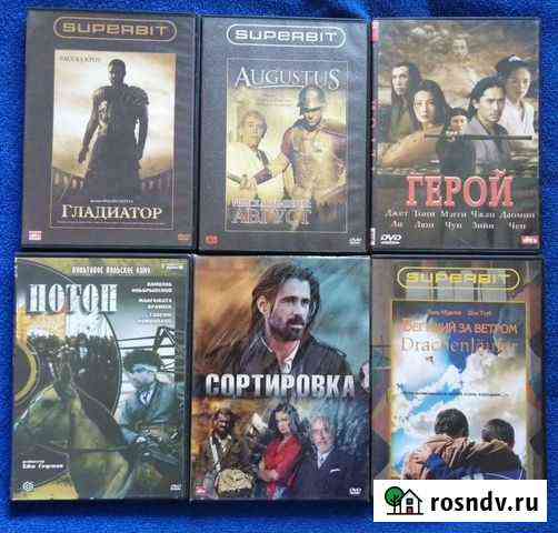 Зарубежные фильмы и сериалы на dvd Щёлково