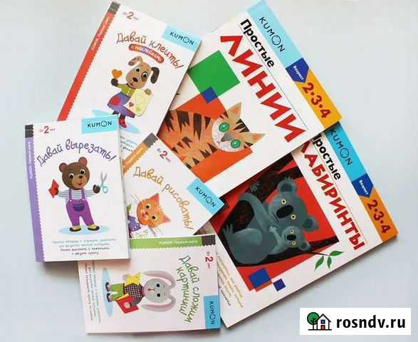Тетради kumon (Кумон), развивающие тетради Тольятти - изображение 1