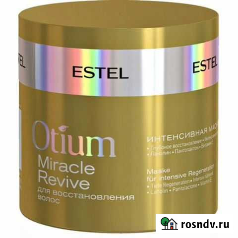 Интенсивная маска для восстановления волос otium Омск - изображение 1
