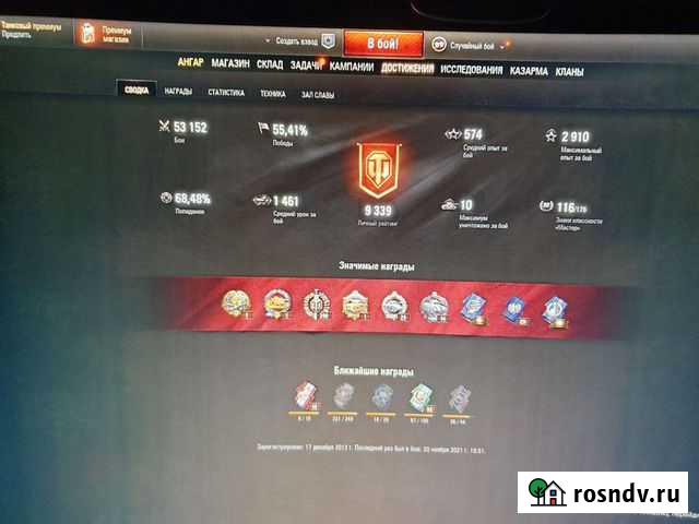 Игровая приставка nvidia Shield Белгород - изображение 1