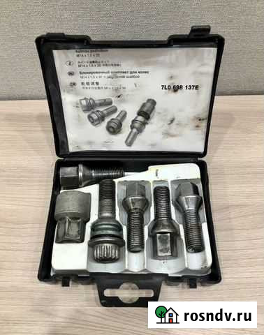 Секретные болты M14x1.5x35 Брянск - изображение 1