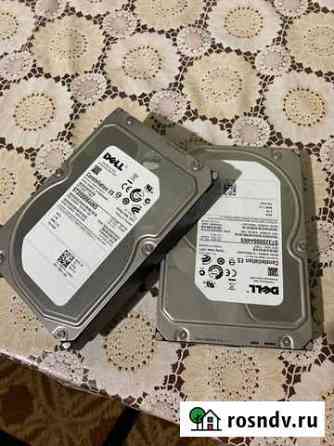 Жесткий диск HDD Dell 2 Tb Балашов