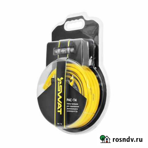 Swat PAC-T4 Провода для подключения Иркутск - изображение 1