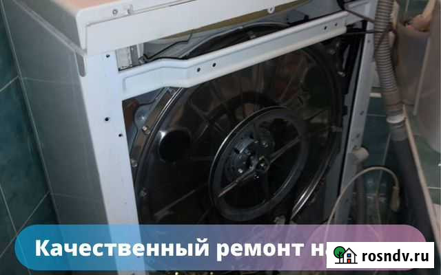 Качественный ремонт стиральных машин. Ежедневно Верх-Тула - изображение 1