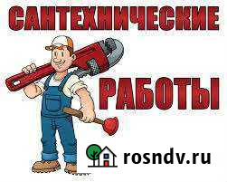 Слесарь сантехник услуги Ноябрьск - изображение 1
