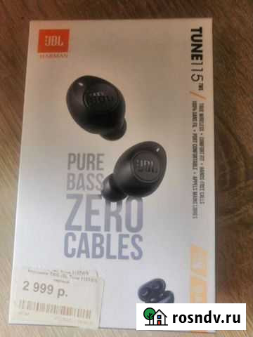Наушники jbl Черняховск - изображение 1
