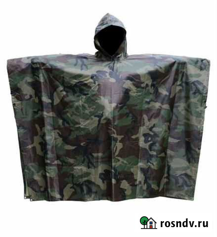 Плащ палатка армейская спн Улан-Удэ - изображение 1