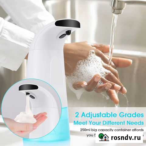 Диспенсер мыла Братск - изображение 1