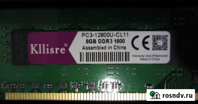 8Gb 4Gb DDR3-1600 PC3-12800 only AMD Ростов-на-Дону - изображение 1