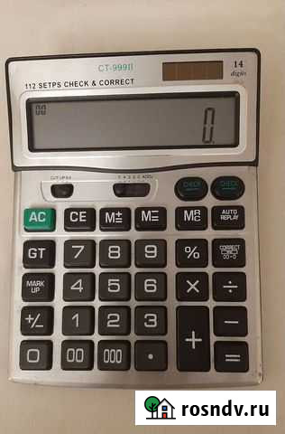Инженерный калькулятор Волгоград - изображение 1
