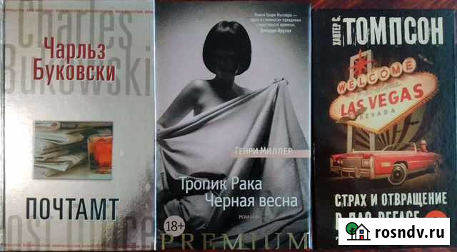 Книги Тамбов - изображение 1