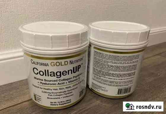 CollagenUP California Gold Nutrition/Коллаген Екатеринбург