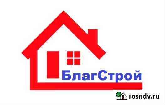 Строительство домов под ключ Чебаркуль