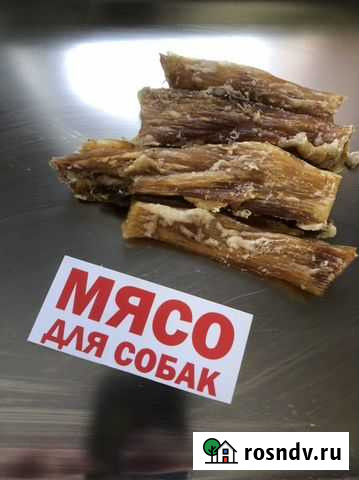 Становая жила / мясо для собак Александров - изображение 1
