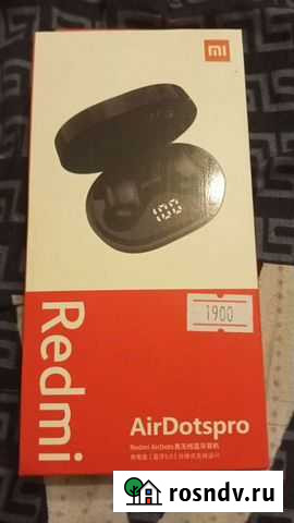 Наушники беспроводные Одинцово - изображение 1