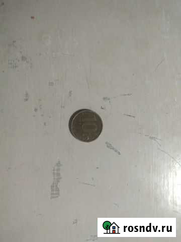 Манета Владикавказ - изображение 1