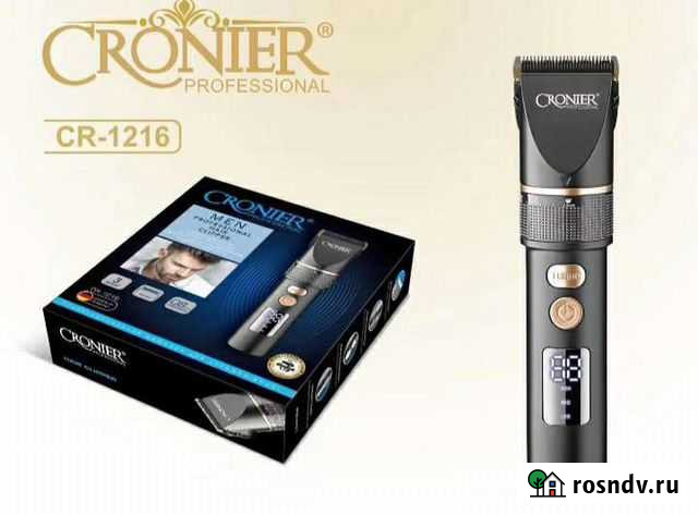 Машинка для стрижки волос. Новая Москва - изображение 1