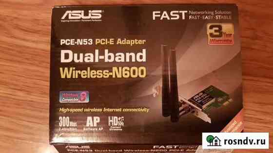 Wifi адаптер для пк asus PCE-N53 Волгоград
