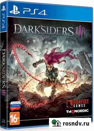 Игры для приставок ps4 Таганрог