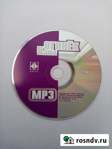 Ира Ежова Дивноморское - изображение 1