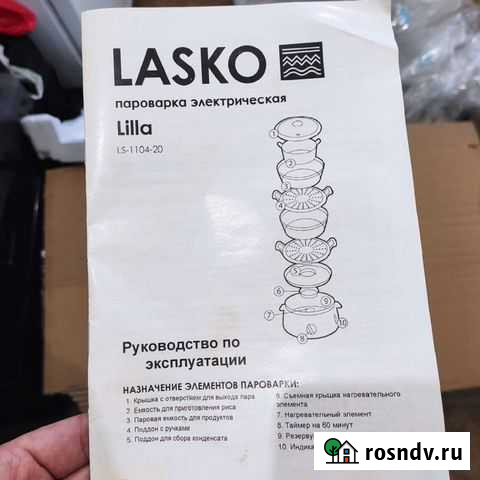 Пароварка Тула - изображение 1