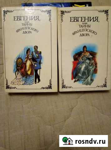 Книги Междуреченск - изображение 1