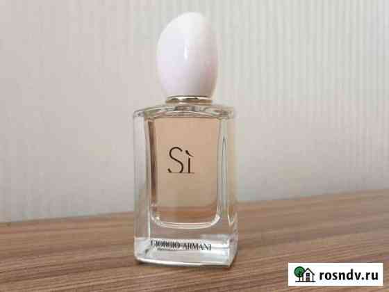 Giorgio Armani Si edt 50ml Комсомольск-на-Амуре