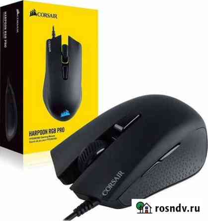 Игровая мышь Corsair Harpoon RGB PRO Воткинск