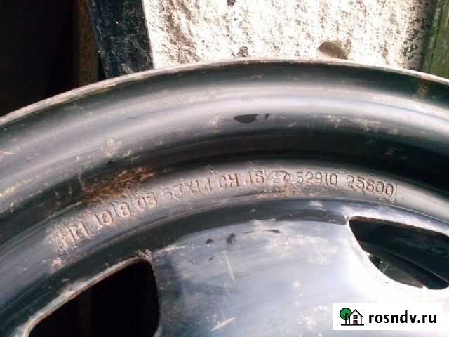 Диски Рославль - изображение 1