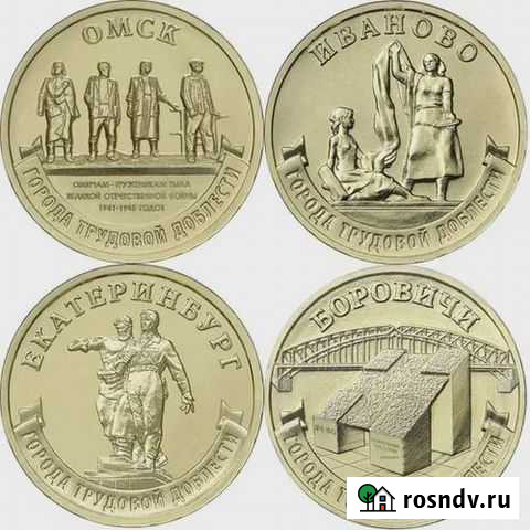 Обмен монет/банкнот Екатеринбург - изображение 1