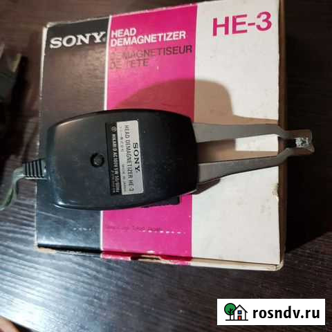 Дамагнитайзер Урюпинск - изображение 1