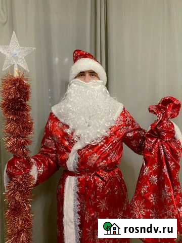 Дед Мороз и Снегурочка на дом 2021-2022 Мурино - изображение 1