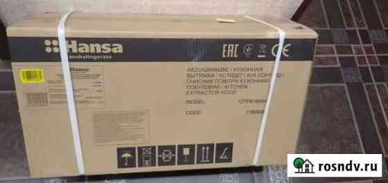Телескопическая вытяжка Hansa OTP616WH Рязань