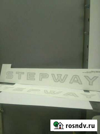 Наклейка stepway на дверь Ковров - изображение 1