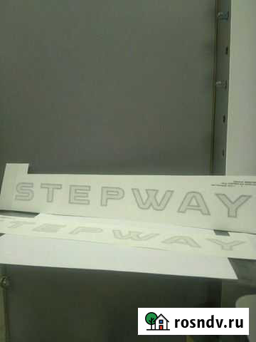 Наклейка stepway на дверь Ковров - изображение 1