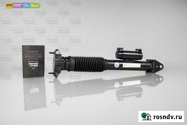 Амортизатор 166 Мерседес GLE 450 задний Сочи - изображение 1