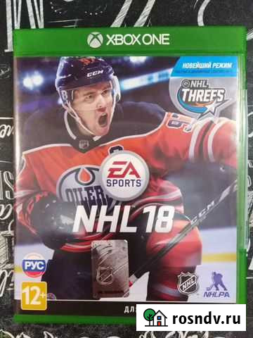 Xbox One Батайск - изображение 1